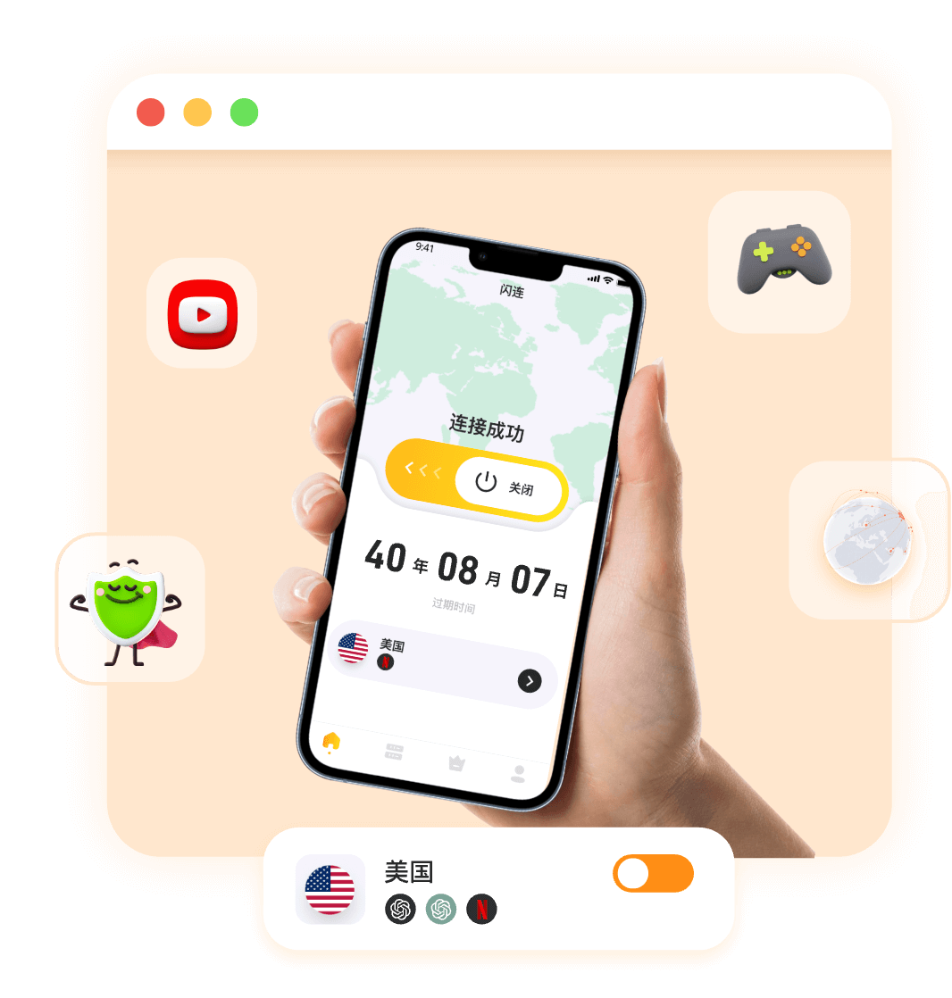 One-tap instant connection, unlimited browsing